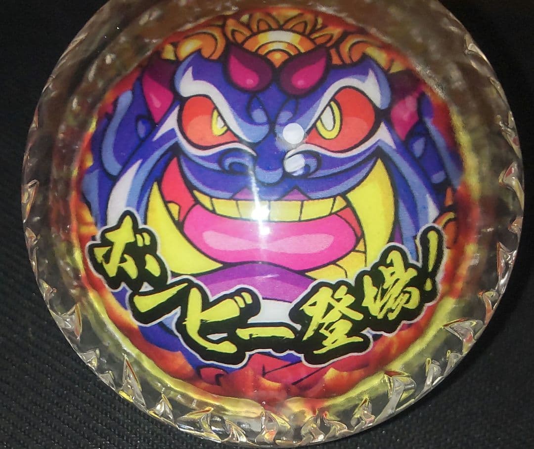 メダルゲーム　桃太郎電鉄　ボンビー