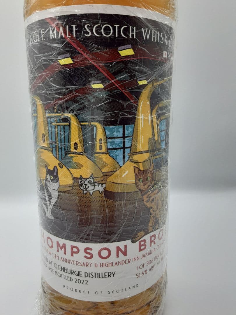 THOMPSON BROS シングルモルトスコッチウイスキー