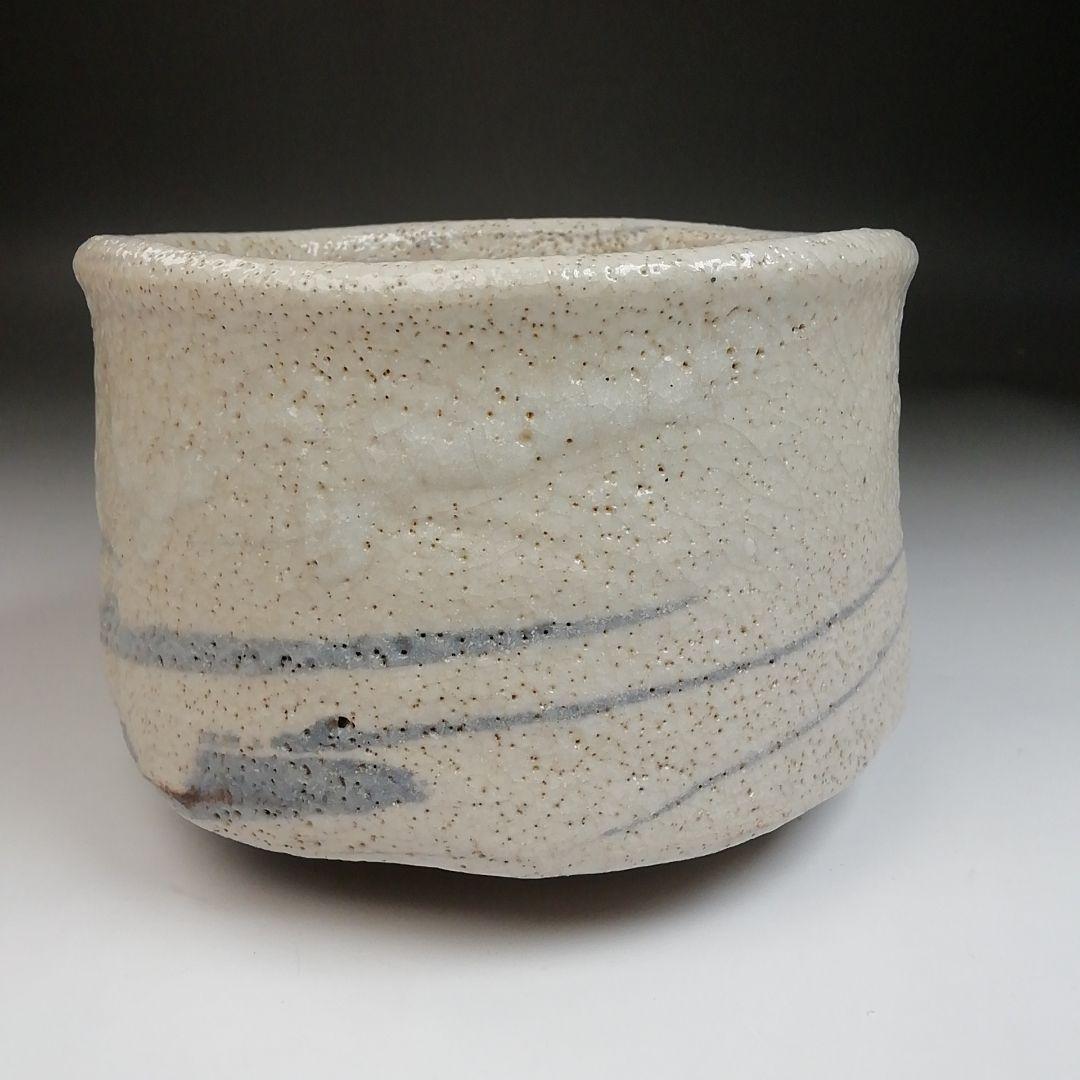 Ｓ８２８　茶碗　『志野茶碗』『大和征夫』　共箱　抹茶碗　茶道具