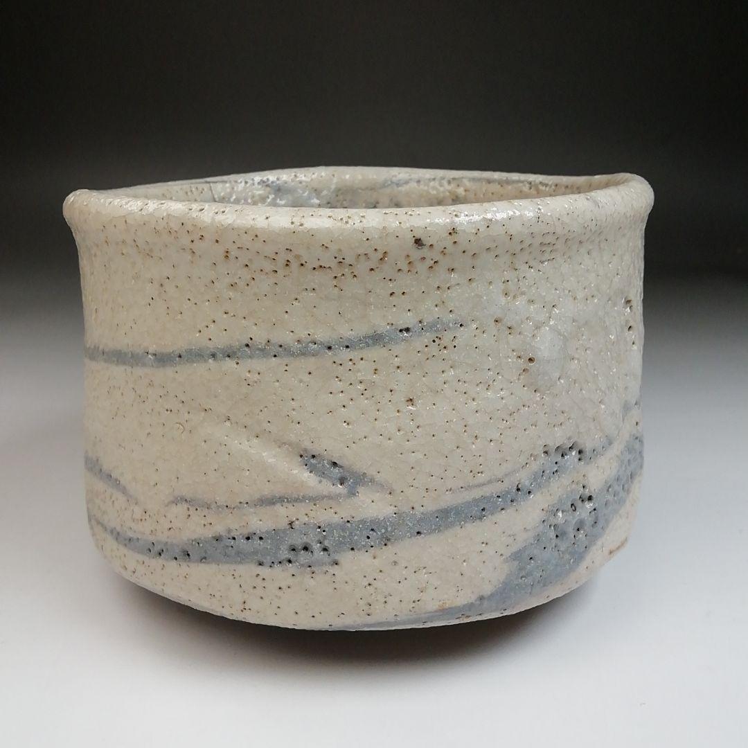 Ｓ８２８　茶碗　『志野茶碗』『大和征夫』　共箱　抹茶碗　茶道具