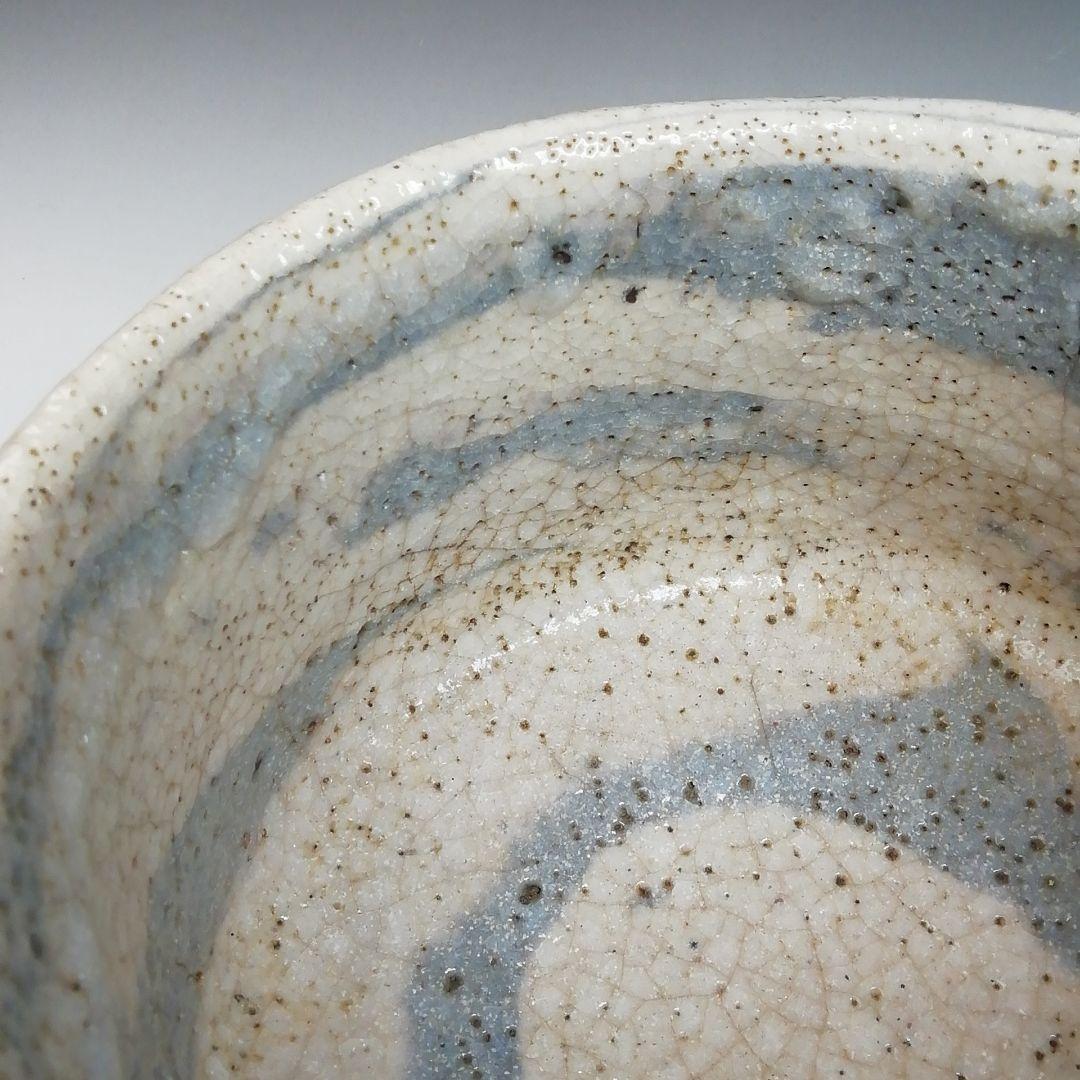Ｓ８２８　茶碗　『志野茶碗』『大和征夫』　共箱　抹茶碗　茶道具