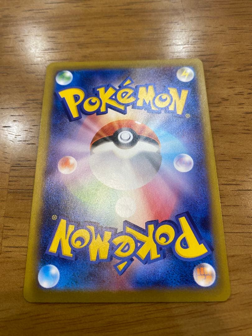 せ*い様 メガリザードンX EX SAR