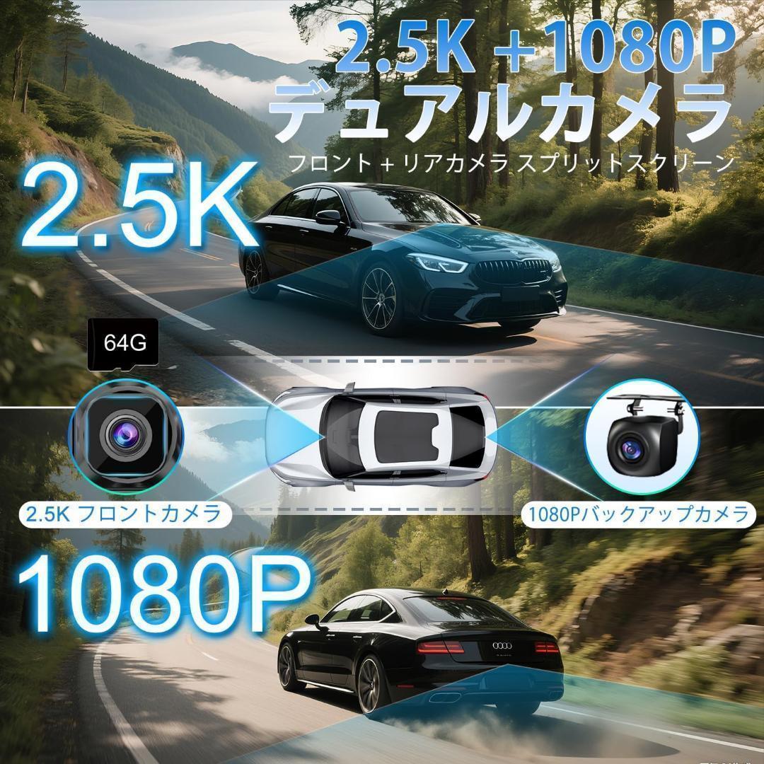 ディスプレイオーディオ 11インチ カーオーディオ一2.5K バックカメラ搭載