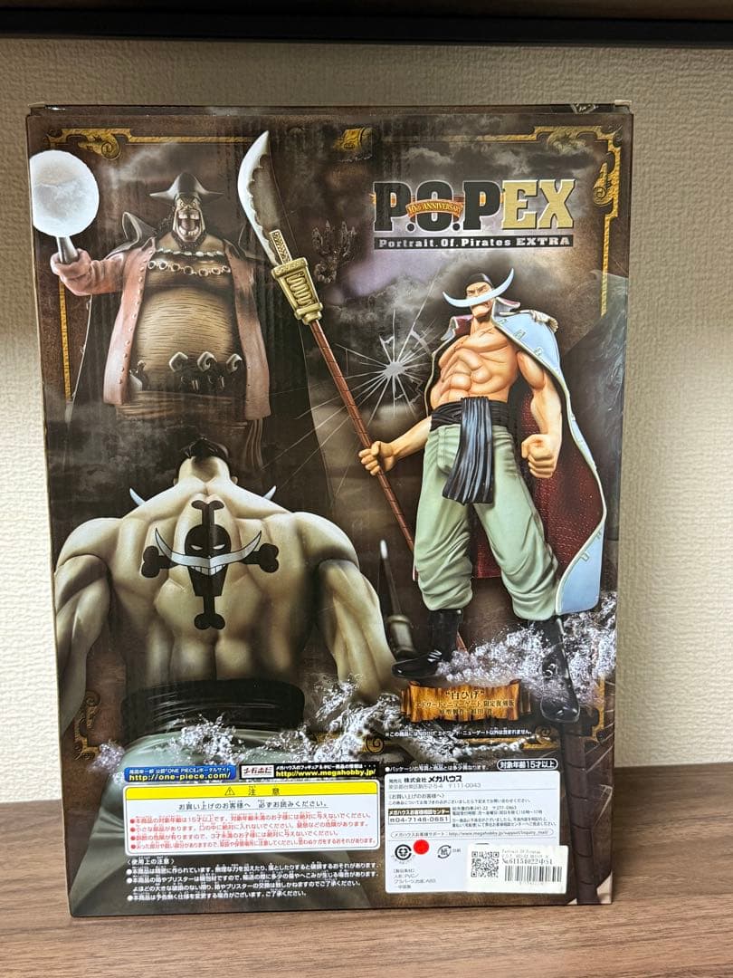 【新品未開封】ワンピース POP EX白ひげ 限定復刻版 ワンピースフィギュア