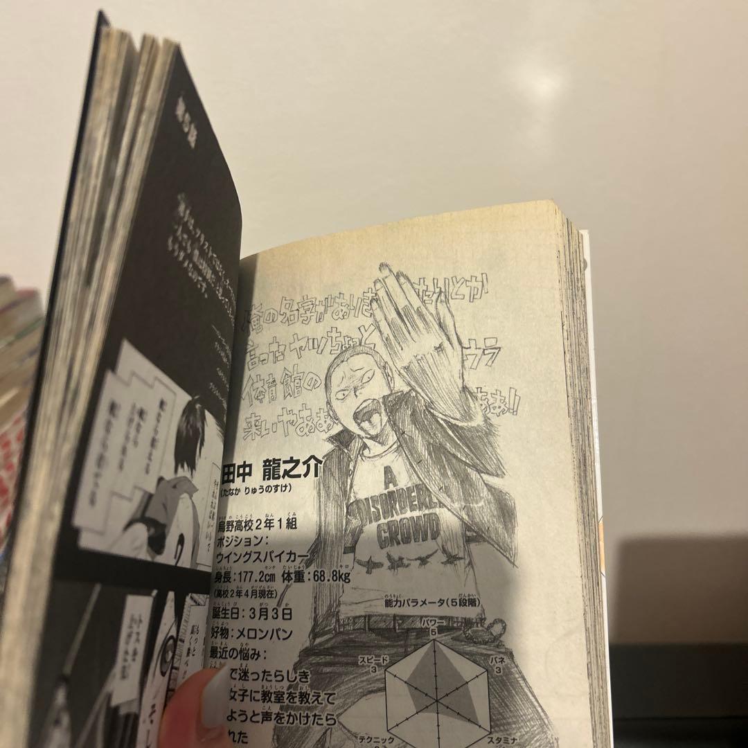 ハイキュー‼︎ 漫画　1-45巻　全巻セット