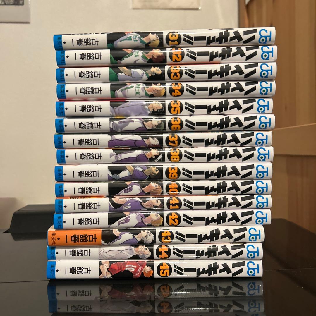 ハイキュー‼︎ 漫画　1-45巻　全巻セット