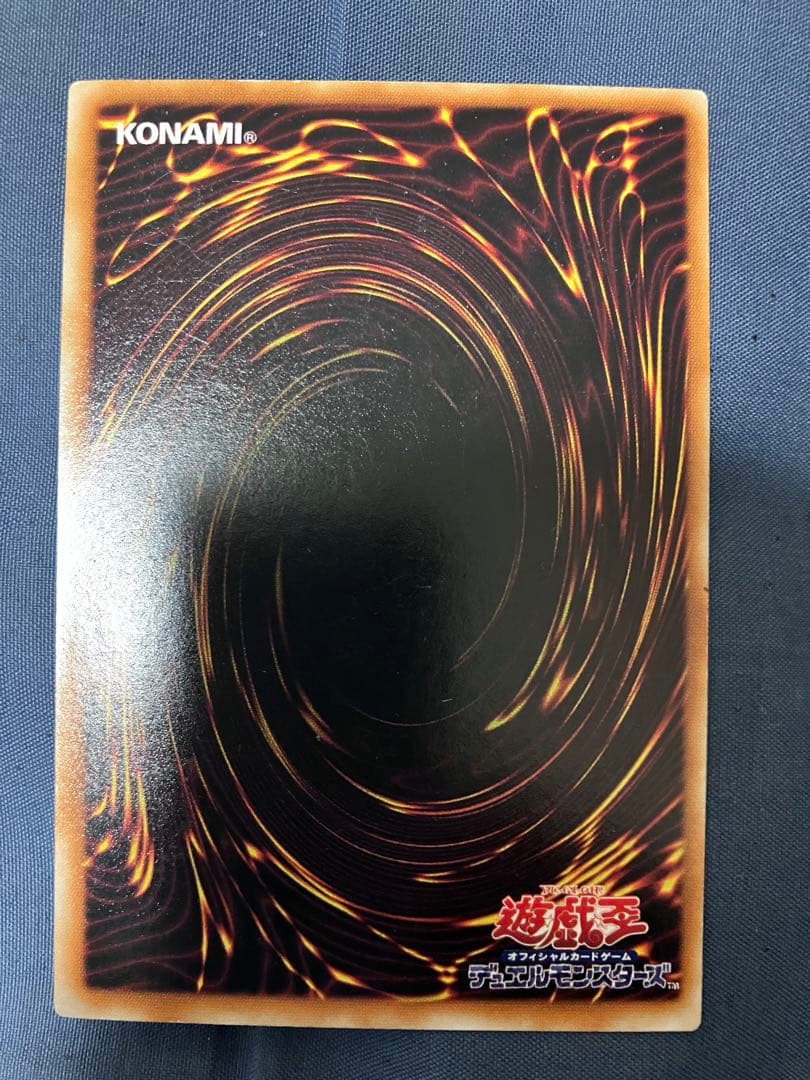 遊戯王 ブラック・デーモンズ・ドラゴン　初期ウルトラパラレルレア　６枚