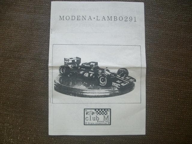 1/20 クラブＭ モデナランボルギーニ M291+スペアデカール付き