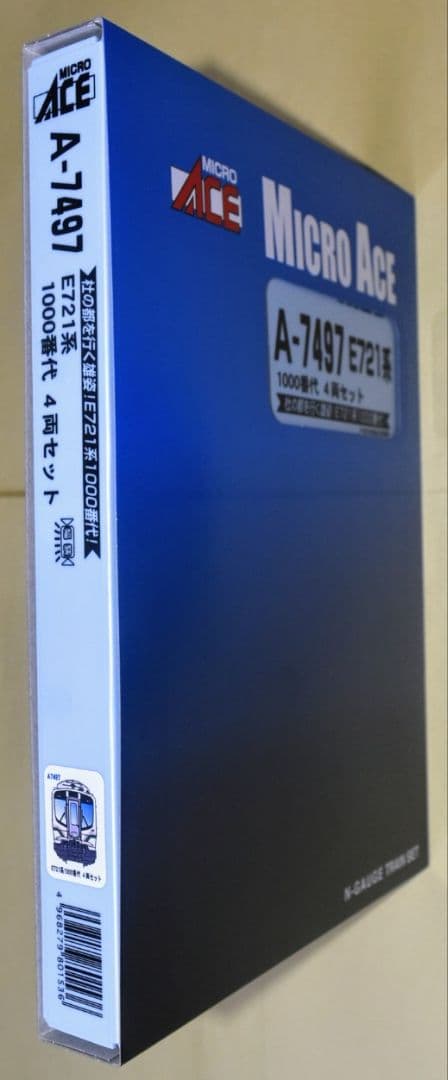 ~専用ケース・説明書付~　クモハE721-1001(M)・クハE720-1001