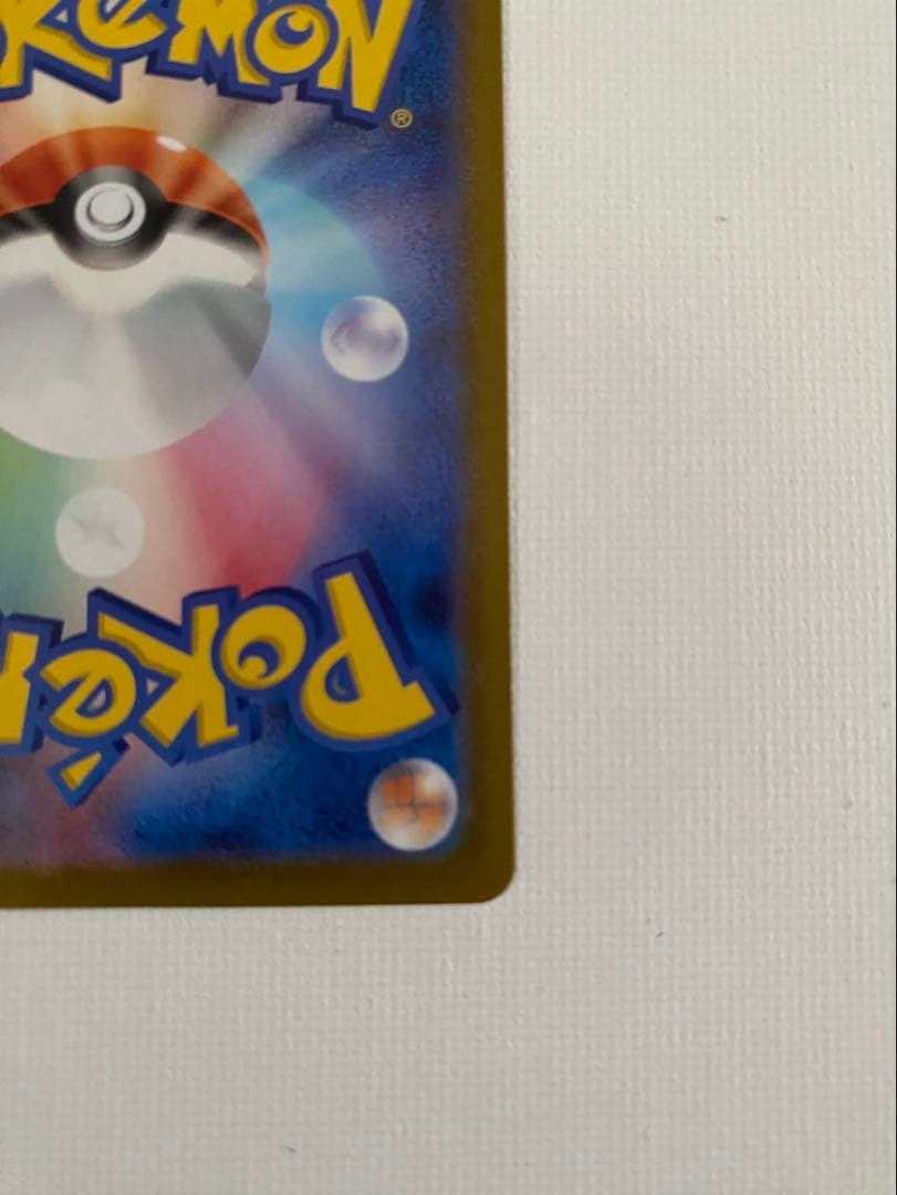 メガシンカラデEX MUR