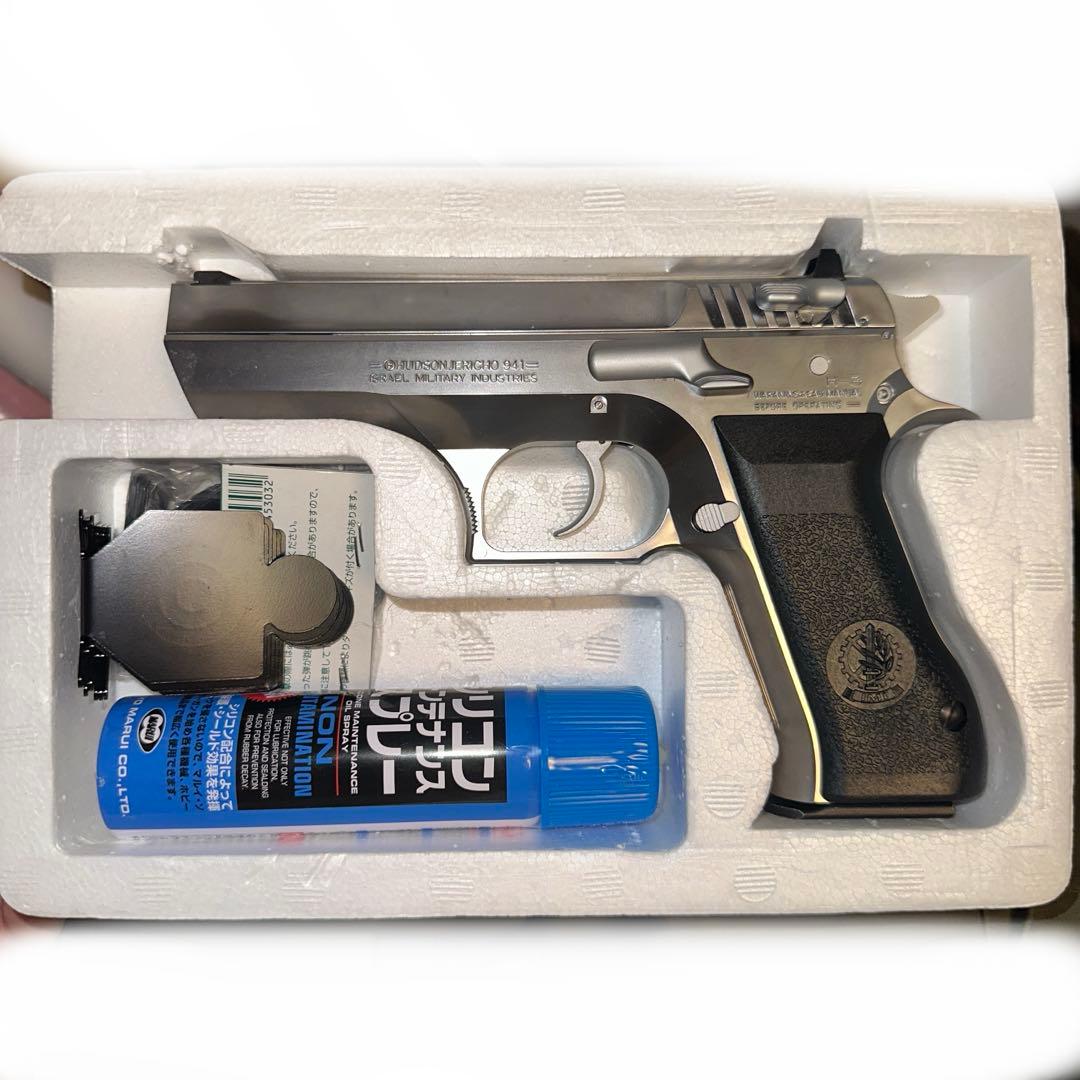 HUDSON JERICHO 941 シルバー