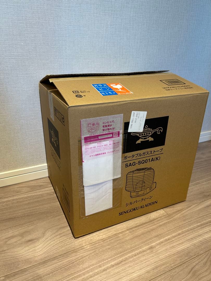 センゴクアラジン カセットガスストーブ シルバークイーン