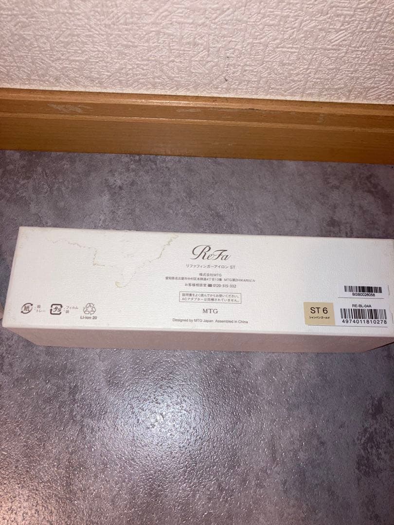 【美品】ReFa フィンガーアイロン ST 6 Re-BL-04A