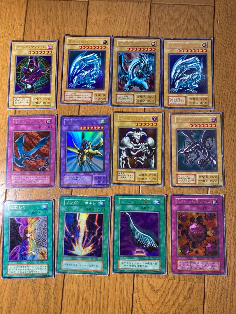 遊戯王カード　まとめ売り　初期