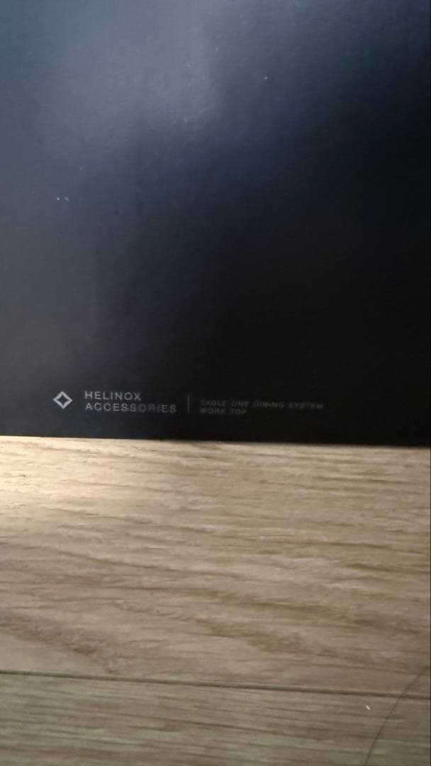 気まぐれ値下）ヘリノックス ワークトップタクティカル　(ブラック）天板のみ　3枚