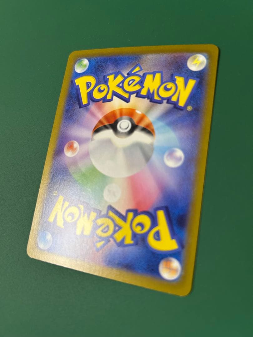 ポケモンカード　メガリザードンex SAR インフェルノX