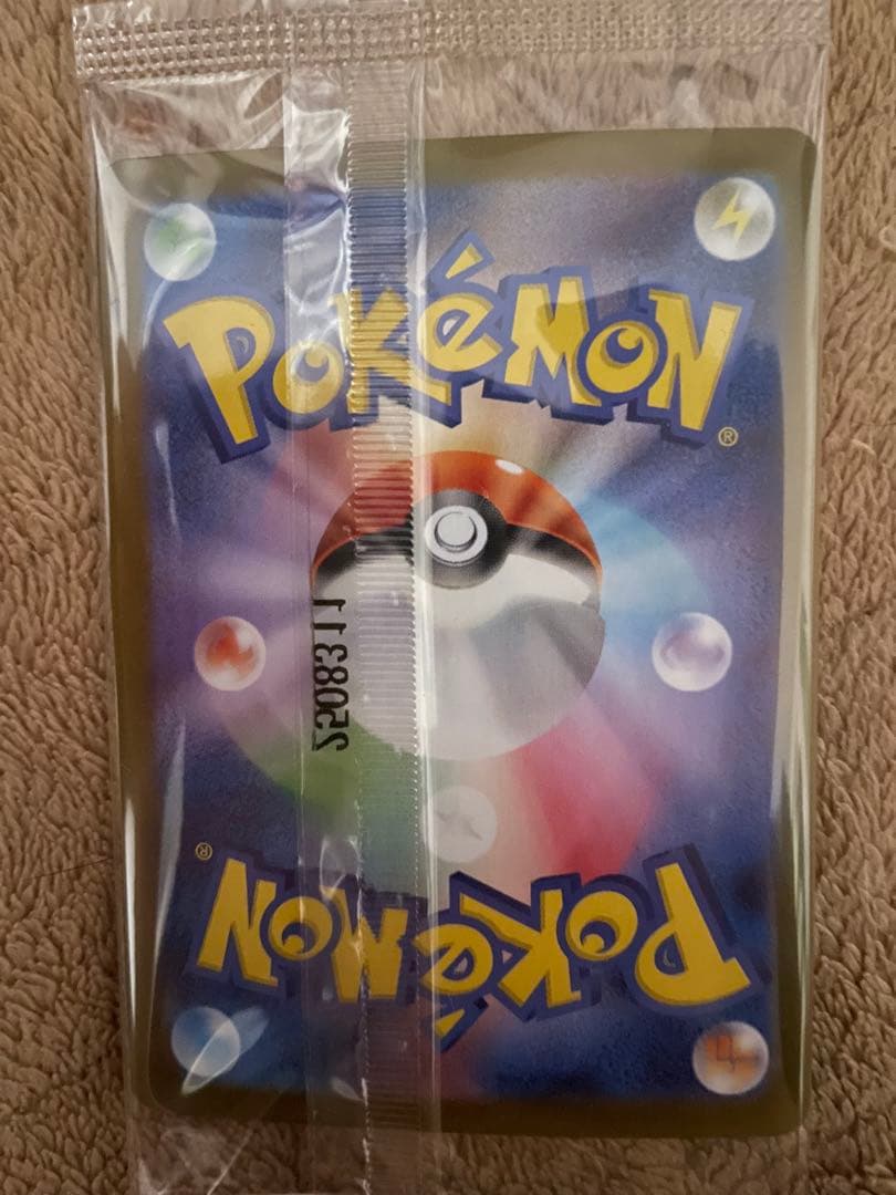 【新品未開封・即日発送】ビクティニ BWR 争奪戦 288/SV-P