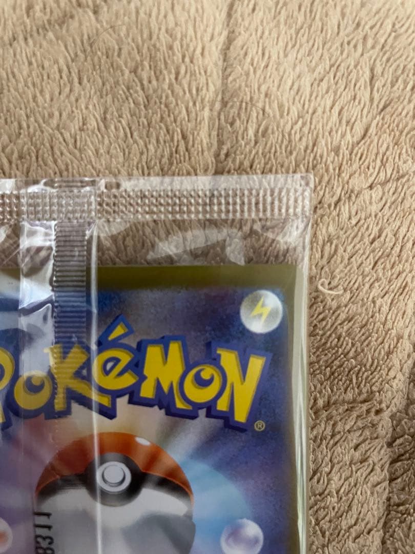 【新品未開封・即日発送】ビクティニ BWR 争奪戦 288/SV-P