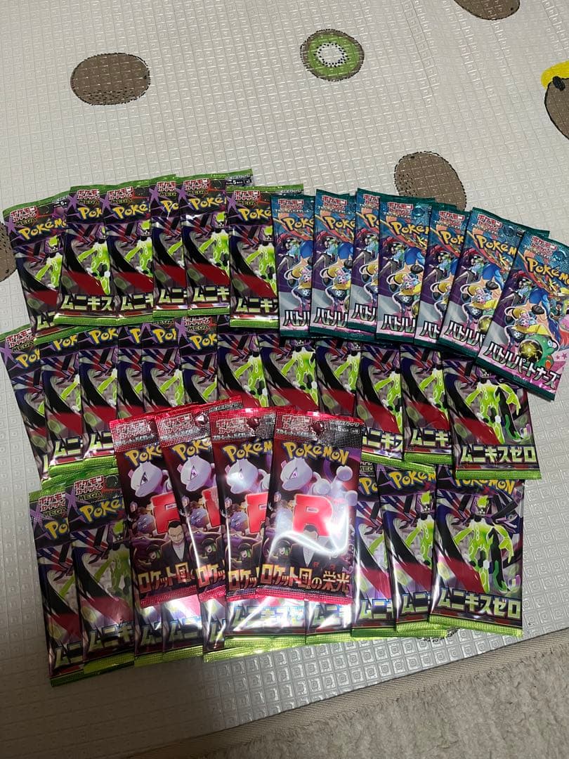 ポケカ　ムニキスゼロなど合計40パック　SRあり