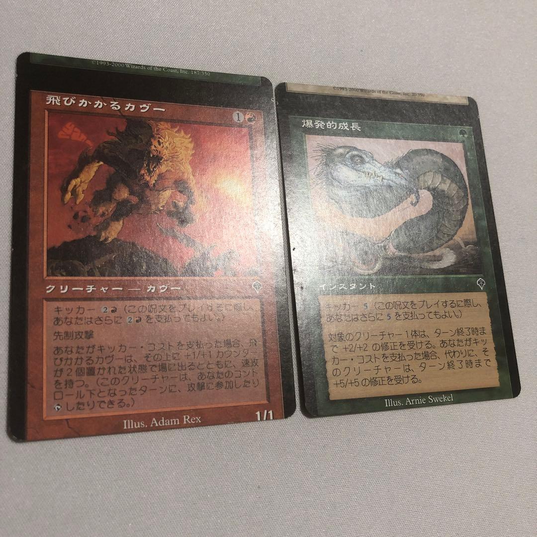 エラーカード mtg ミスカット 13枚セット