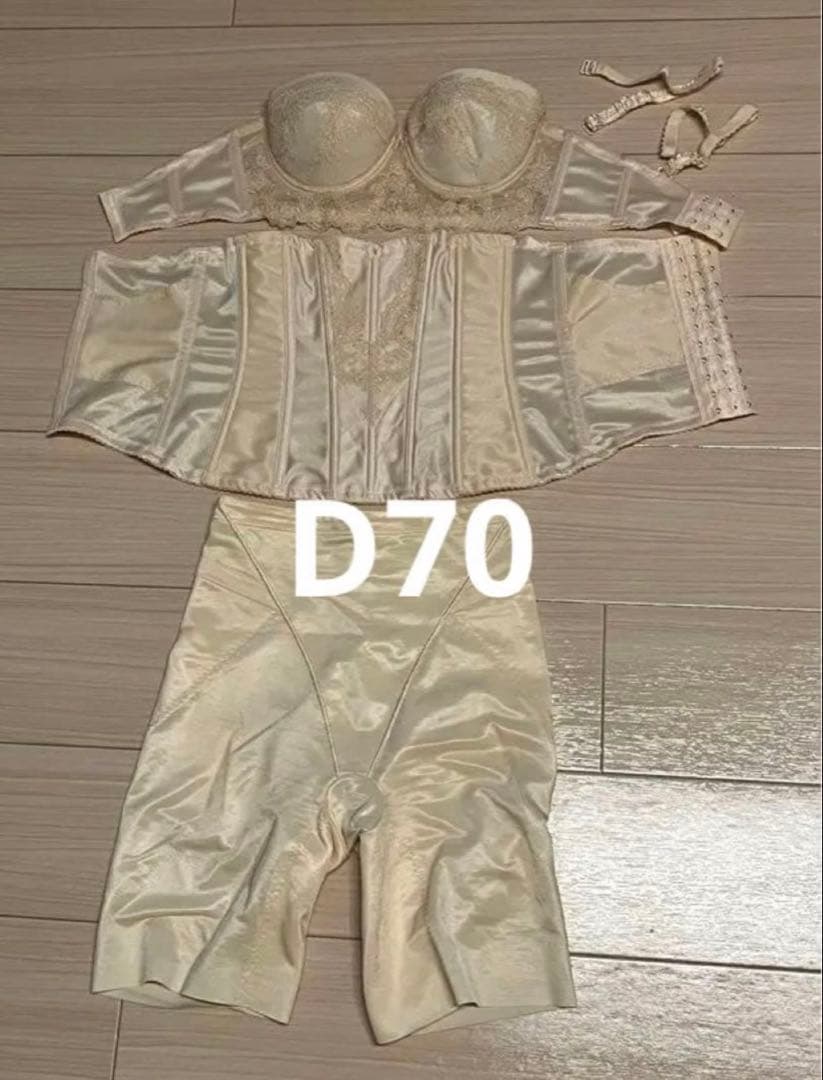 フォーシスアンドカンパニーD70ブライダルインナー