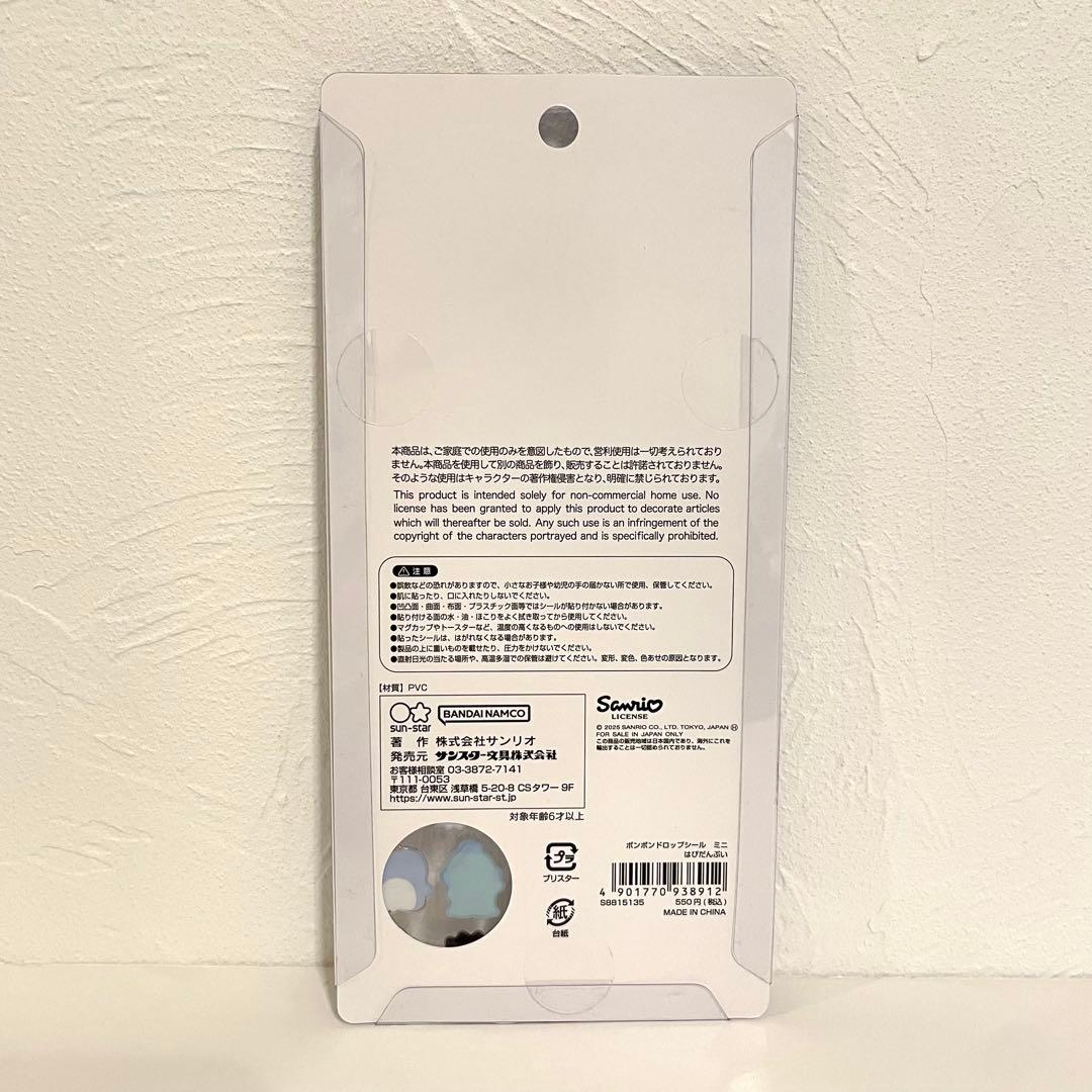 【正規品】サンリオボンボンドロップシールmini 8枚コンプリートセット