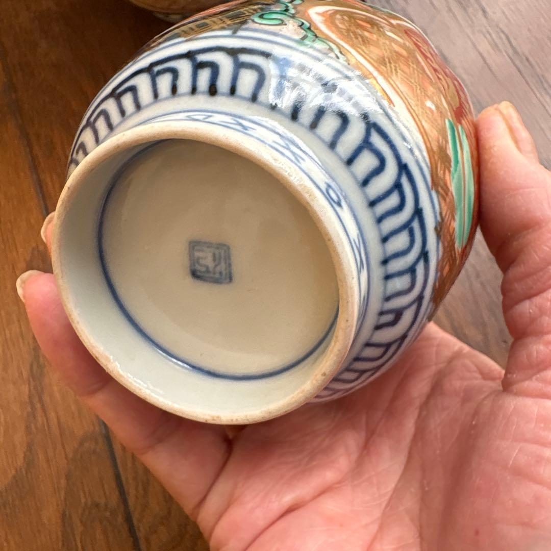 期間限定最終処分特価逸品古伊万里色絵蕎麦猪口　完品五客セット大きめ　素敵な雰囲気