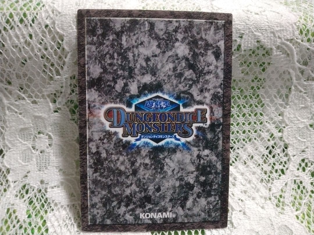 遊戯王★ダンジョンダイスモンスターズ★伝説のフィッシャーマン