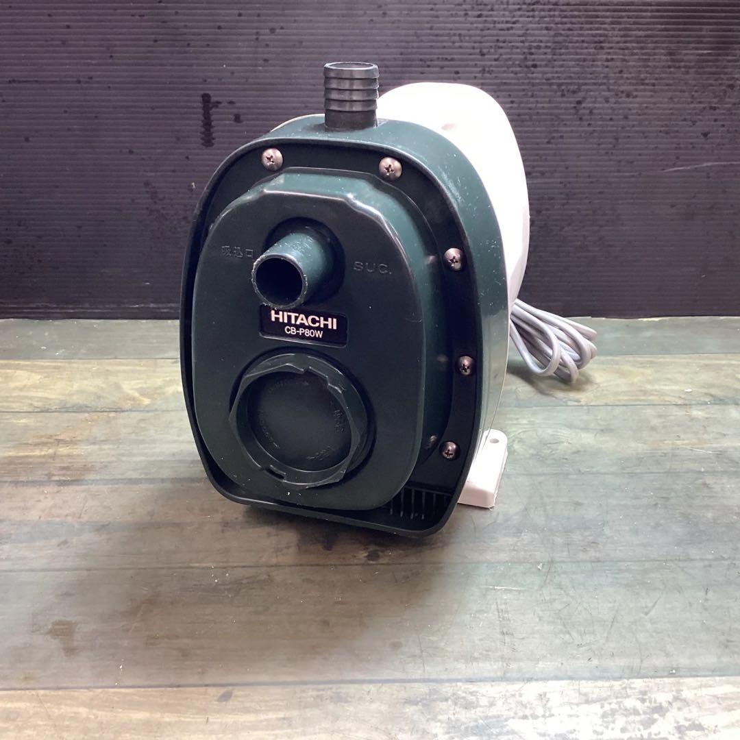 CB-P80W 日立ポンプ HITACHI 非自動ハンディビルジポンプ