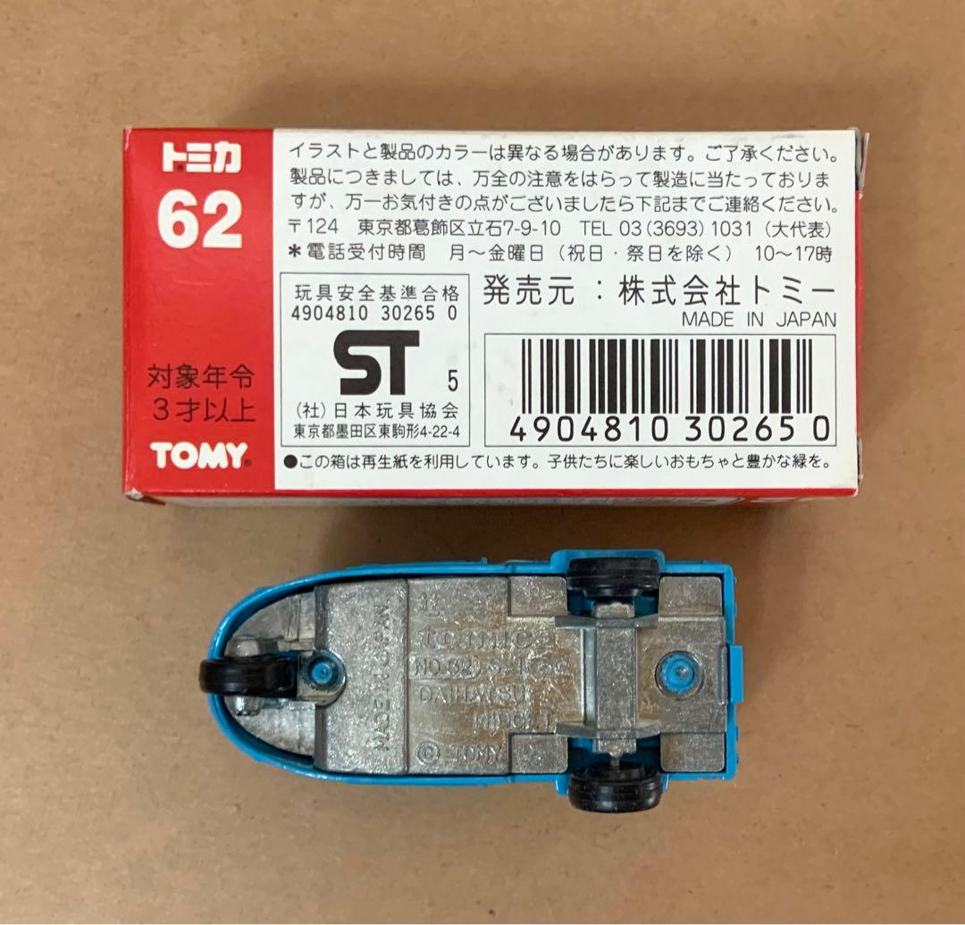 赤箱　トミカ62　ロム特注　ダイハツ ミゼット　日本製　タンポ