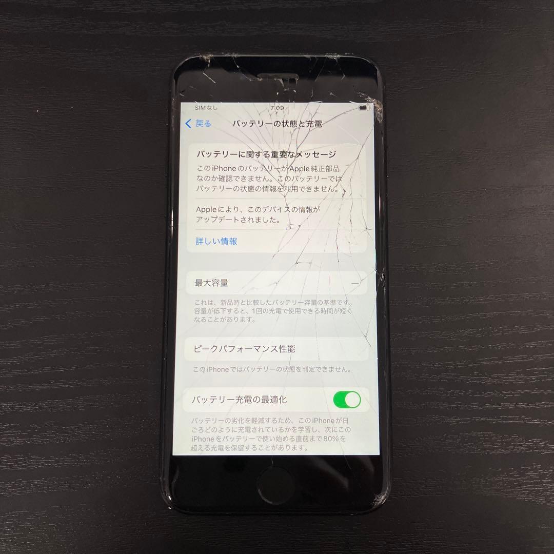 Apple iPhone SE2 64GB ブラック