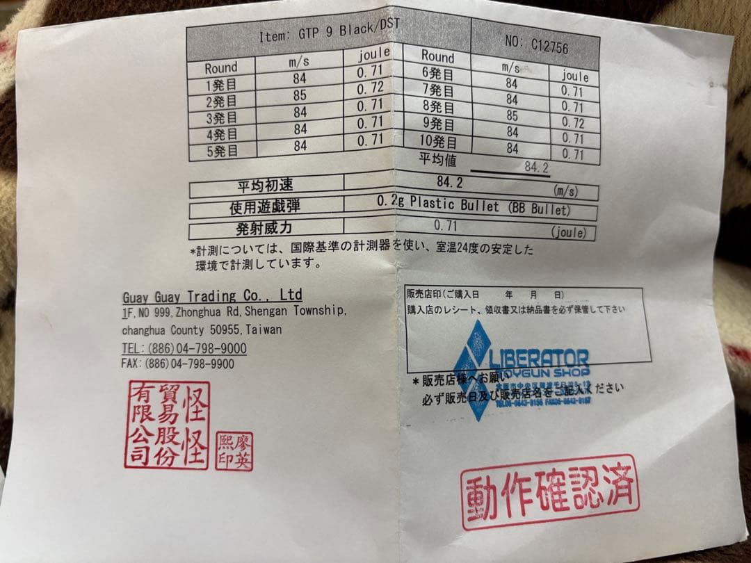 GTP9 ガスガン タンカラー ハードケース付き