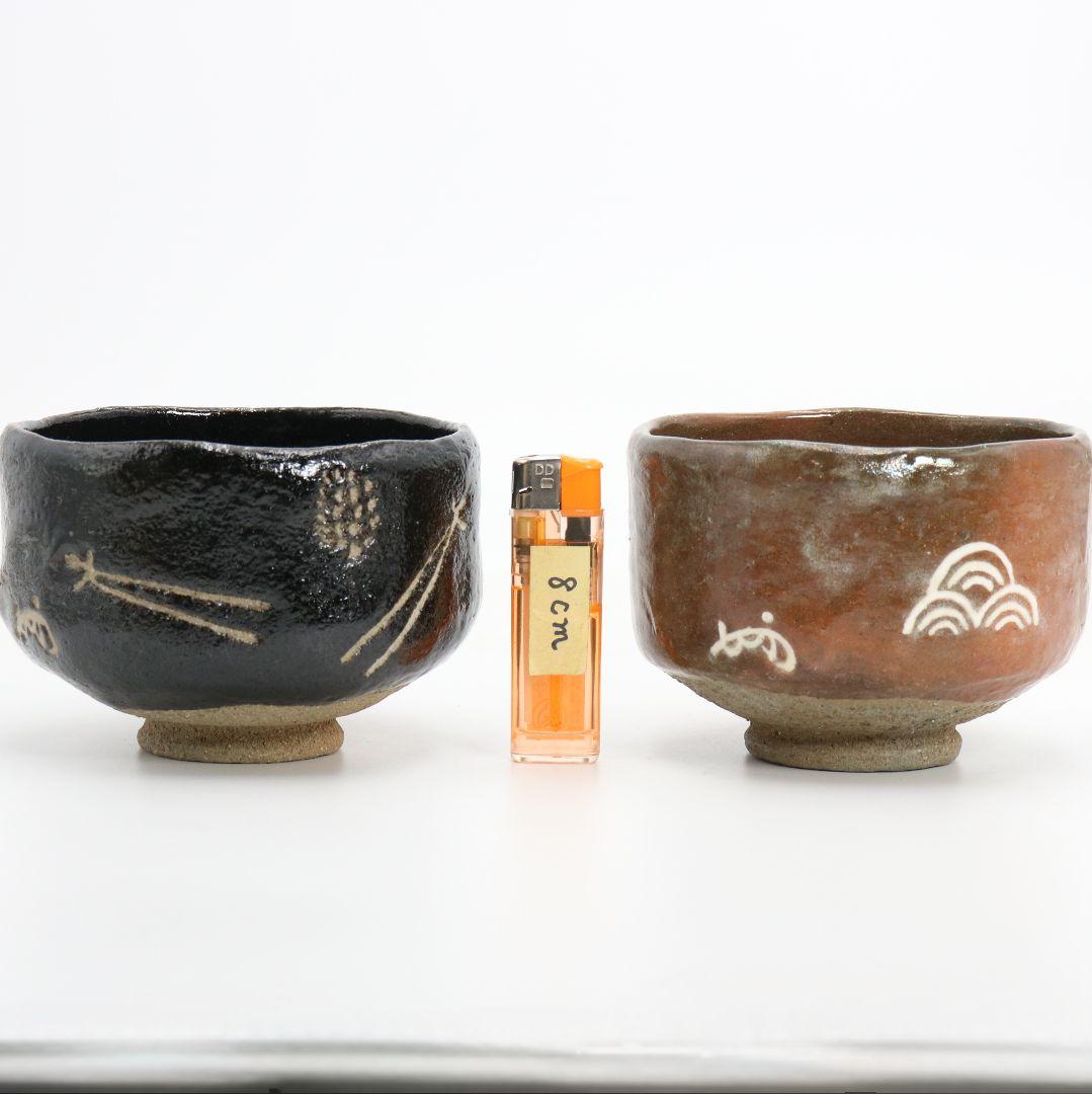 八事窯 中村道年作 即中斎自画黒赤茶碗一双 茶道具 共箱　SX973