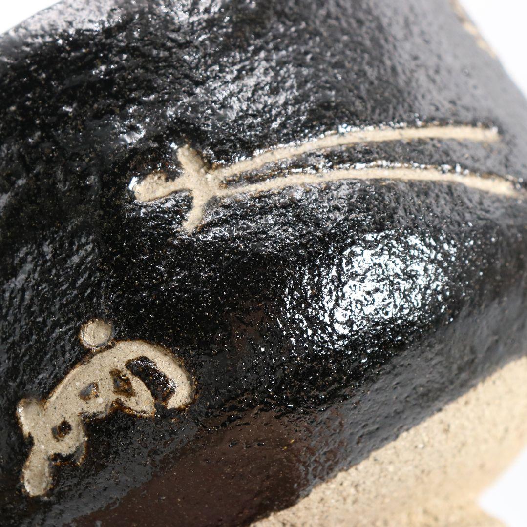 八事窯 中村道年作 即中斎自画黒赤茶碗一双 茶道具 共箱　SX973