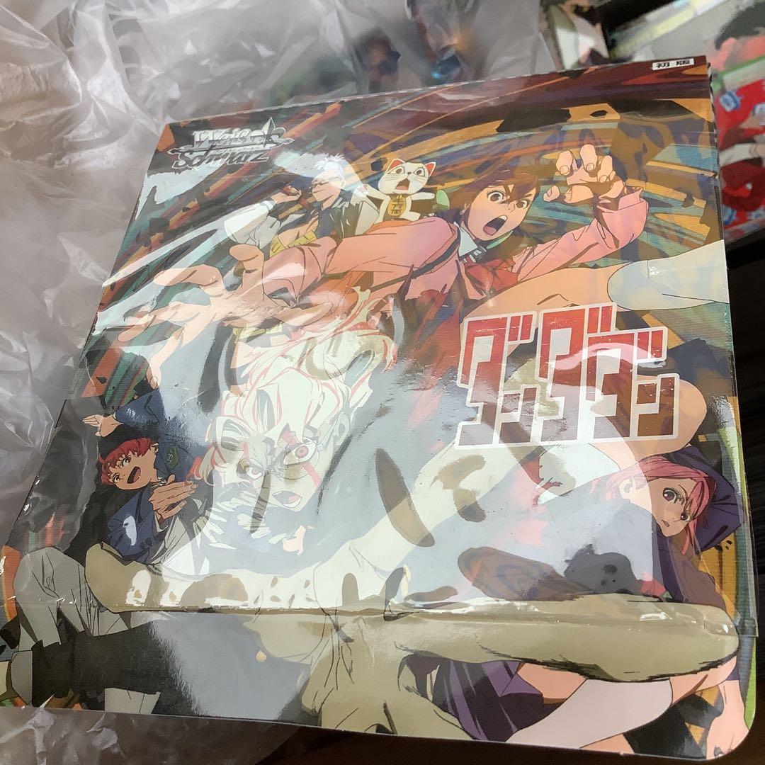 ヴァイス ダンダダン　RR以下 4コン