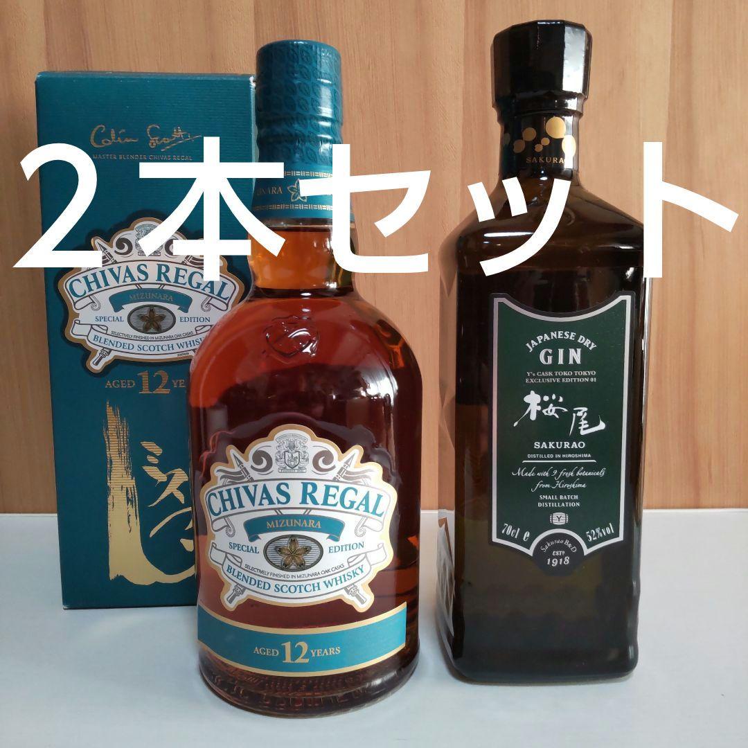 CHIVAS REGAL MIZUNARA 12年と桜尾ジン[ 限定品 01 ]