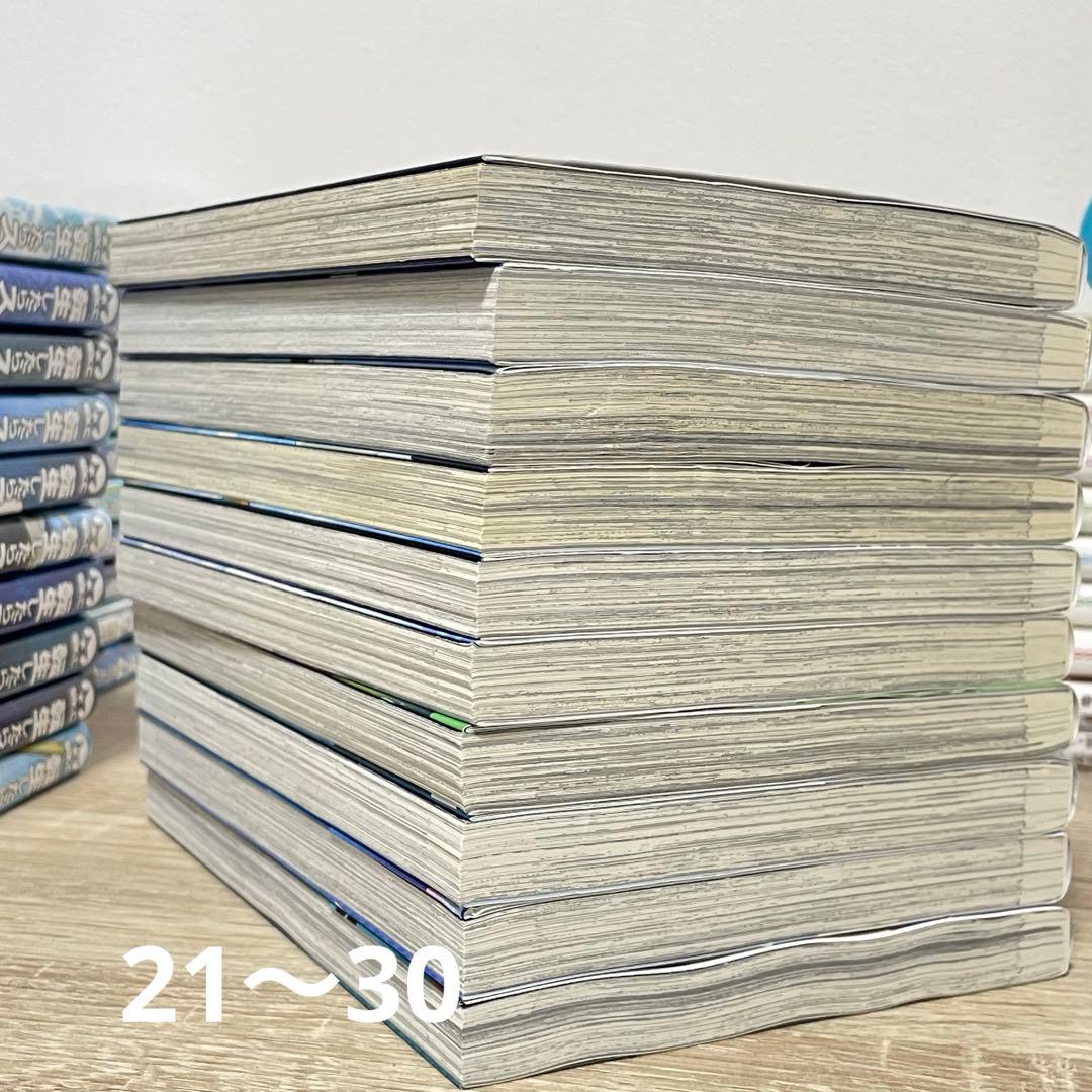 転生したらスライムだった件 1〜30巻 既刊全巻セット