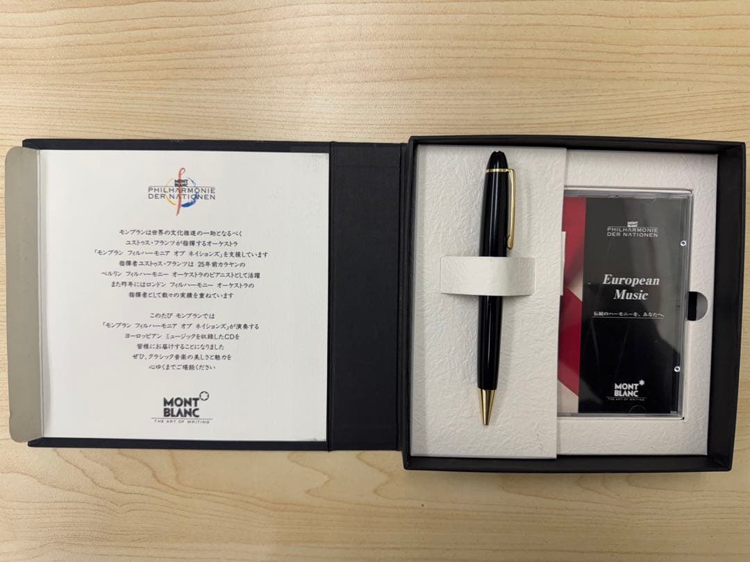 【希少品‼️】MONT BLANC European Music ボールペン