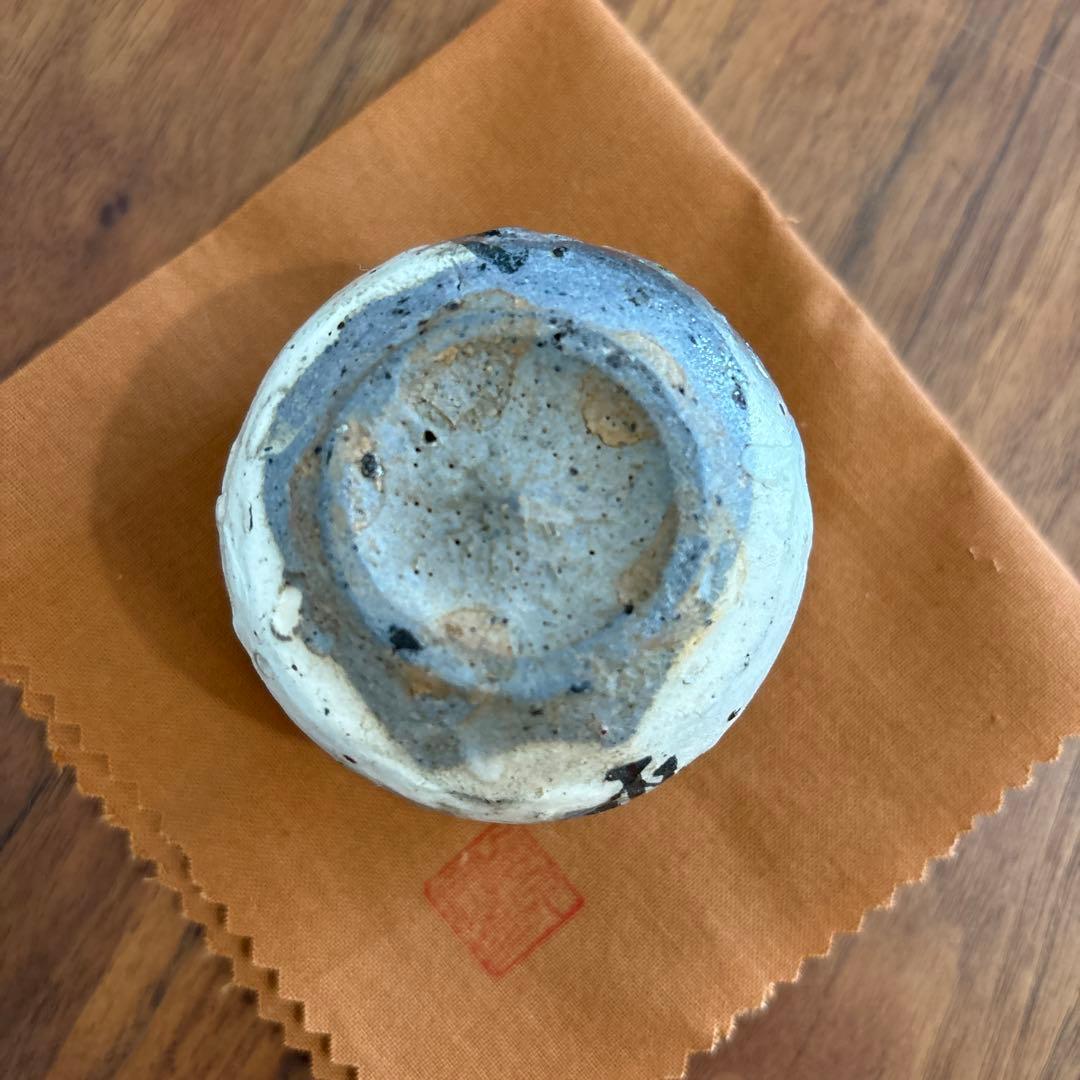 丸田宗彦　酒呑