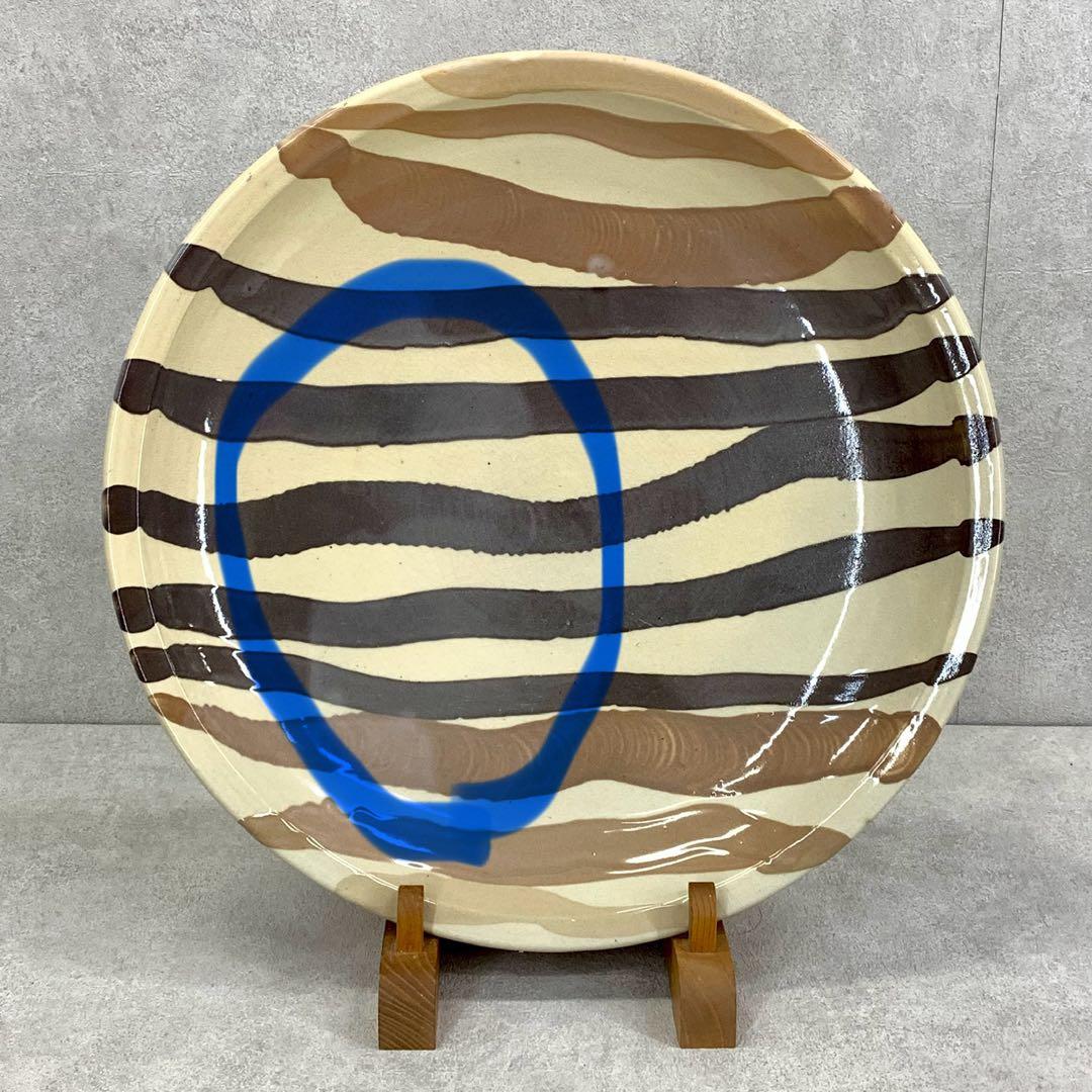 大皿 直径 45.4cm ! 飾り皿 線 布志名焼 アンティーク 昭和レトロ ⑨