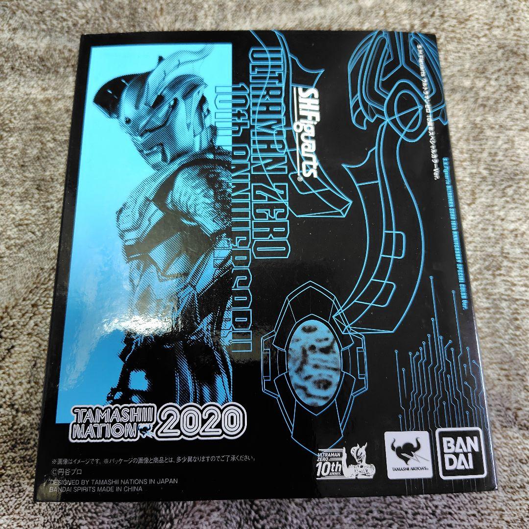 バンダイ S.H.Figuarts ウルトラマンゼロ 10周年 2020