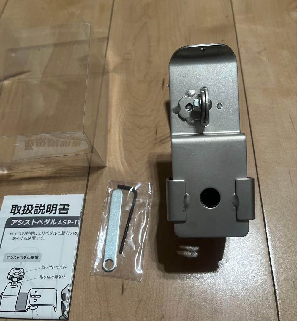 吉澤アシストペダル　ハイツールセット　ピアノ補助ペダル　極美品　即日発送