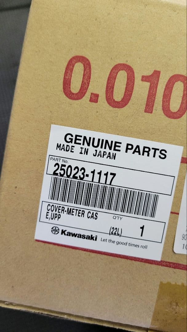 GPZ900R　Kawasaki メーターカバー 25023-1117 新品
