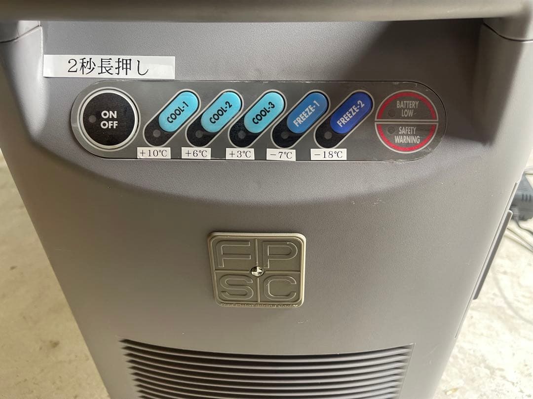 TWINBIRD 冷温庫 大容量 ホワイト/グレー