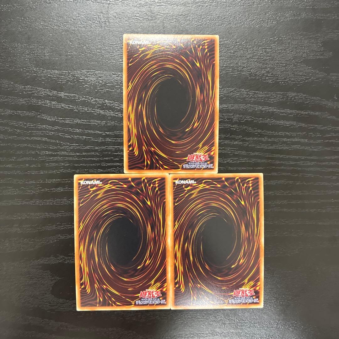遊戯王　無限泡影　20thシークレットレア2枚(座標一致)