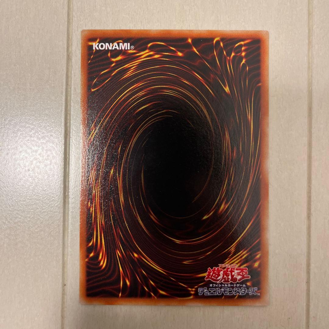 【良品】遊戯王カード 3枚セット ブラック・マジシャン 青眼の白龍 紅眼の黒竜