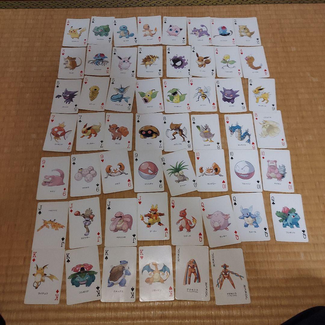 使用感あり　ポケモン　トランプ　緑　リーフグリーン