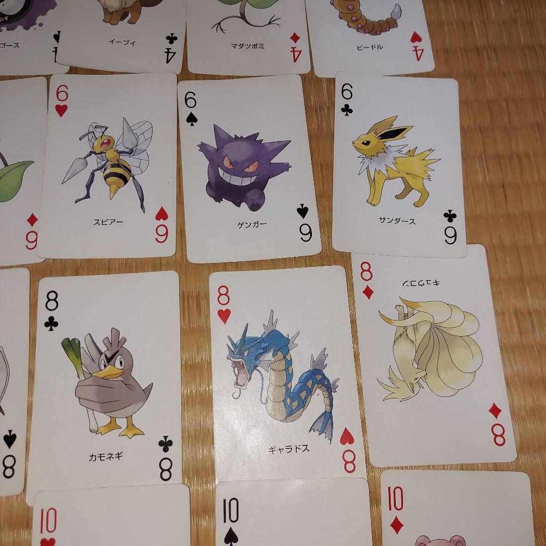 使用感あり　ポケモン　トランプ　緑　リーフグリーン