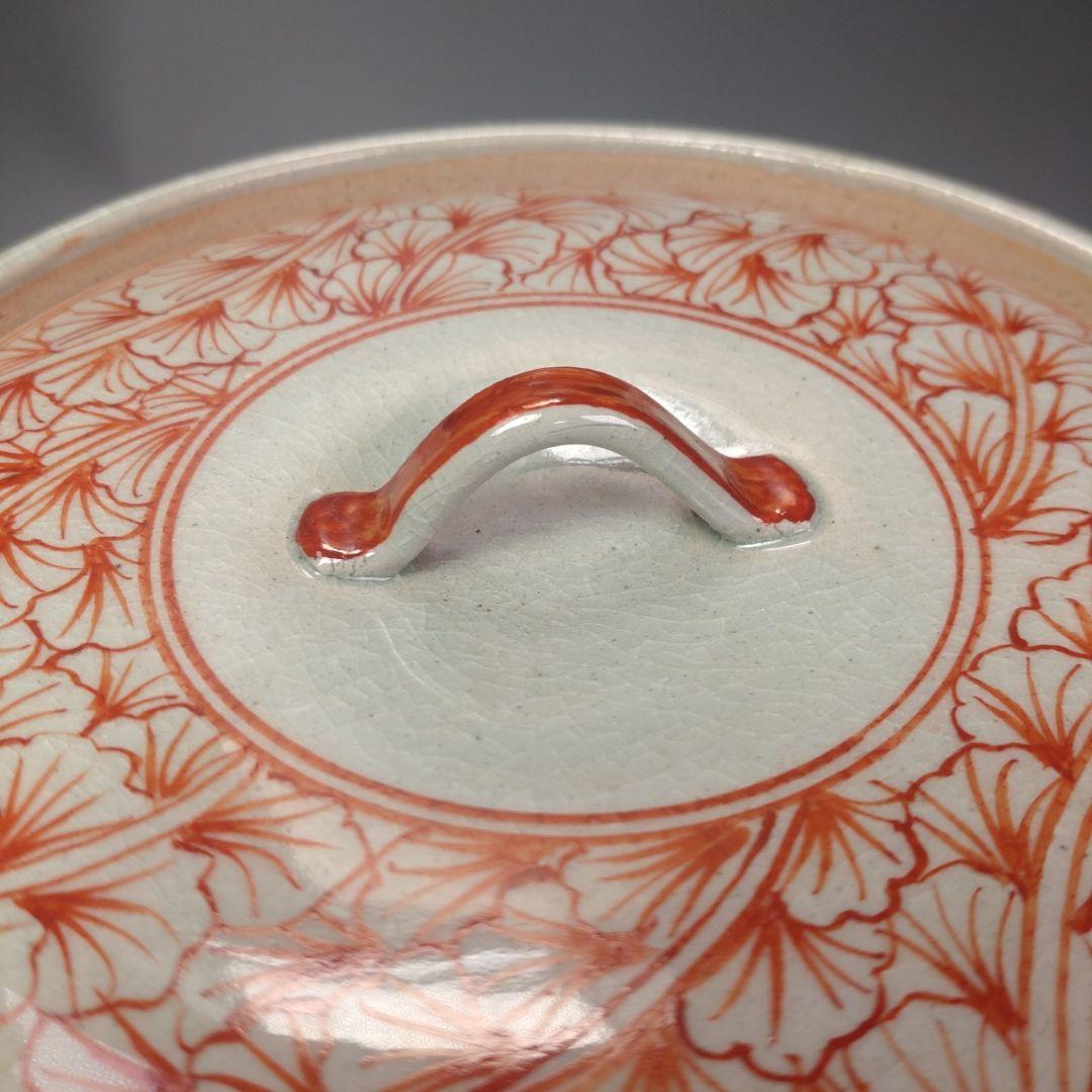 イ35 水指『八幡窯　赤絵水指』『共箱』茶道具