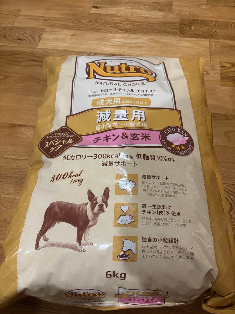 Nutro減量用　ドライフード チキン & 玄米 6kg